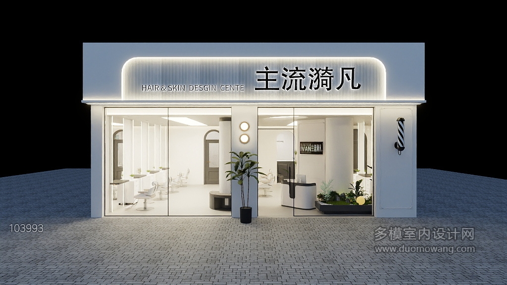 103993 理发店 -户外 2-20260614-004317