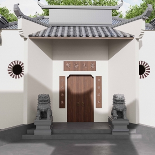 祠堂单张