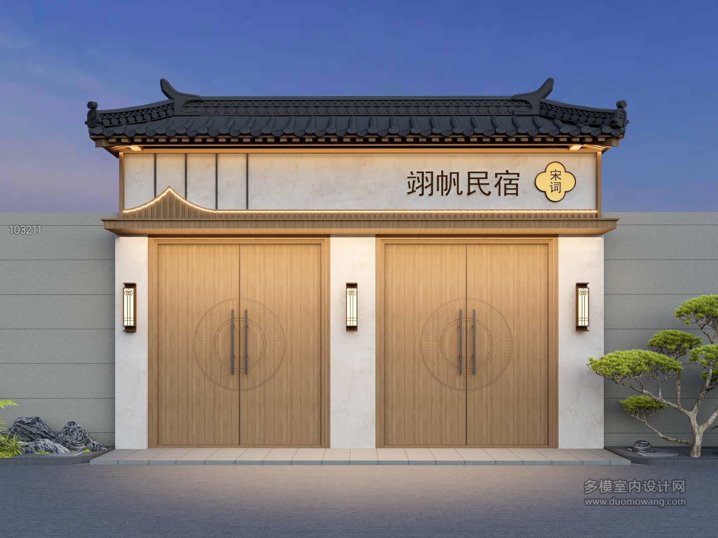 新中式门头日景