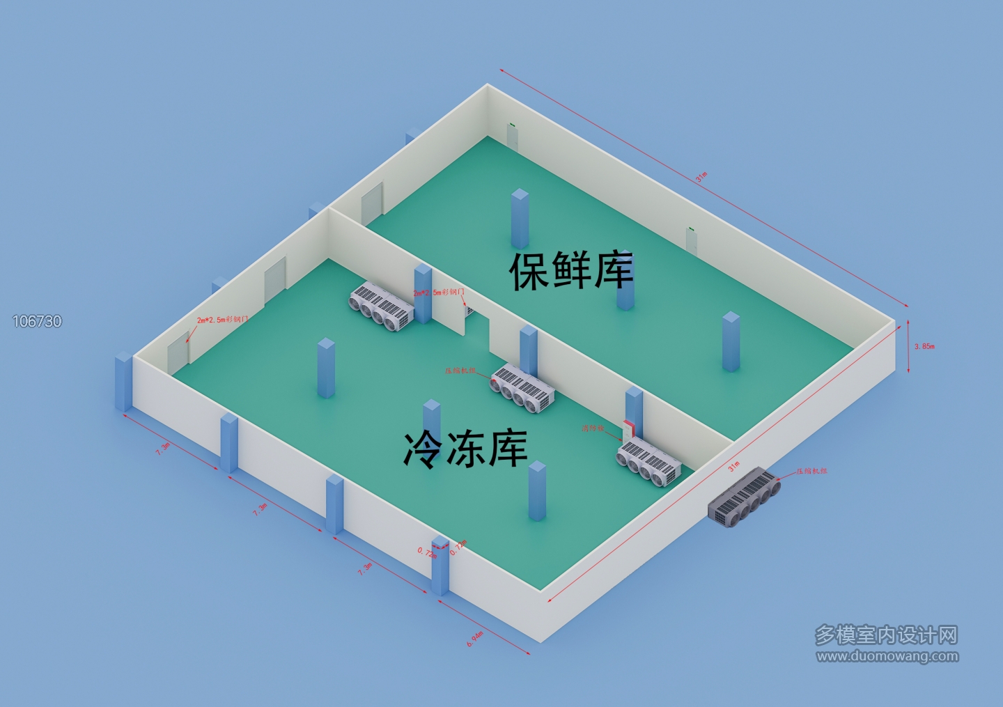 库房1
