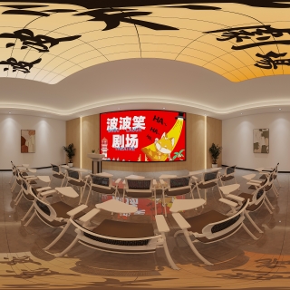培训教室