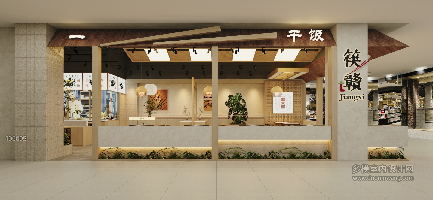 门头4