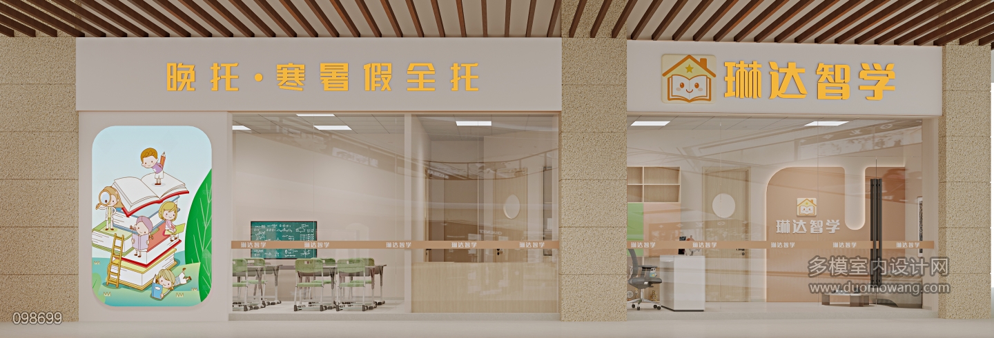门头 拷贝