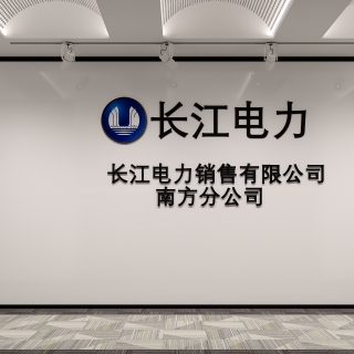 现代前厅静态