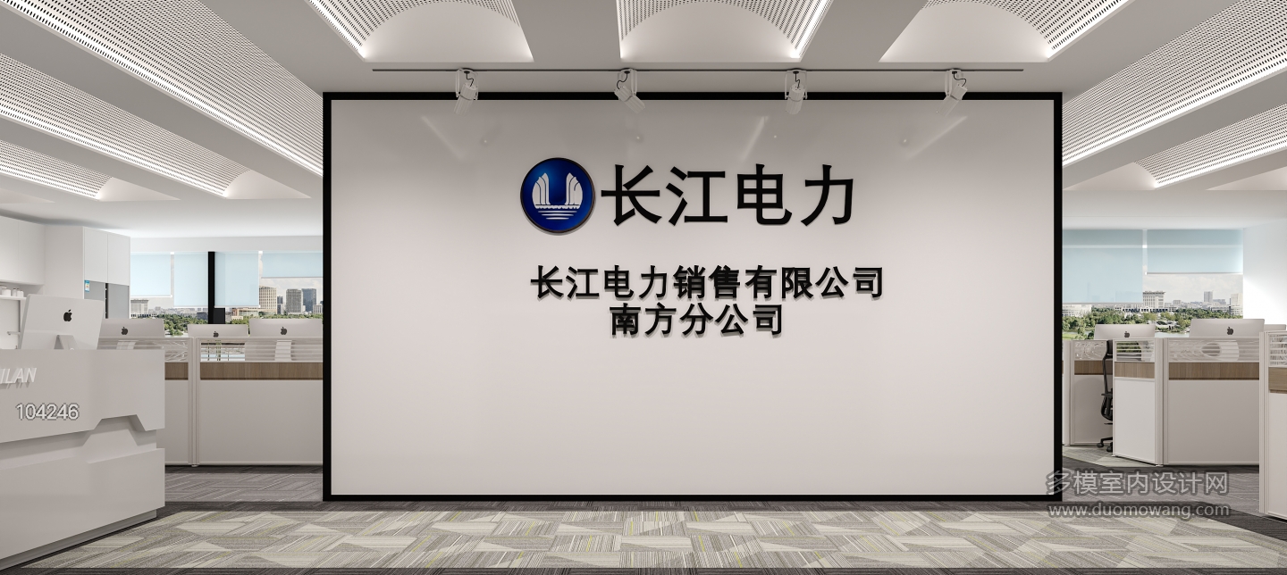 现代前厅静态