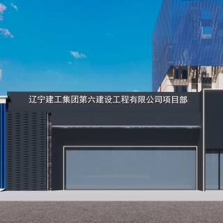 外景