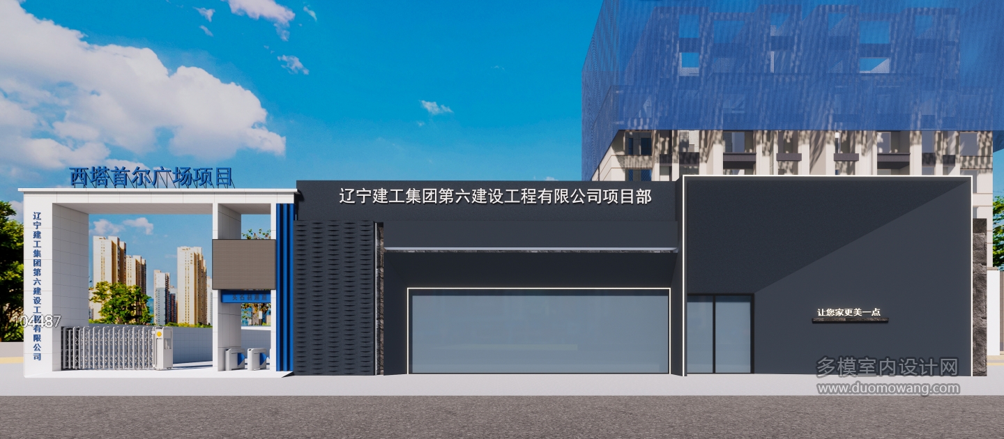 外景