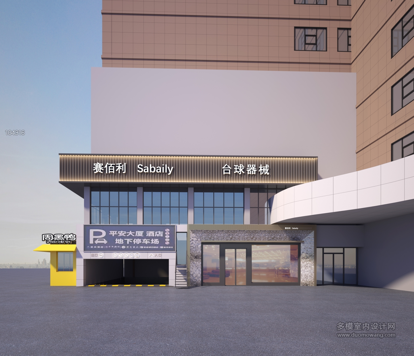 门头透视1