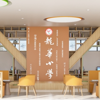 现代阅览室
