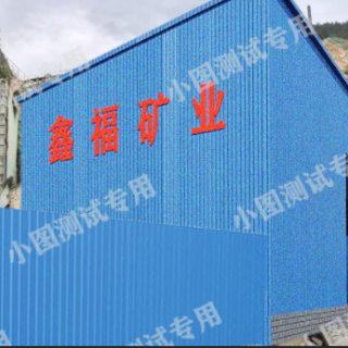 企业微信截图_17790130659487