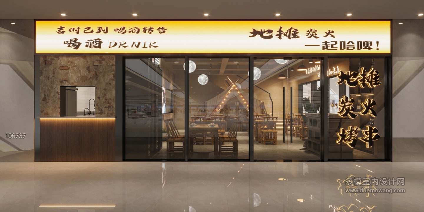 1F-门头2