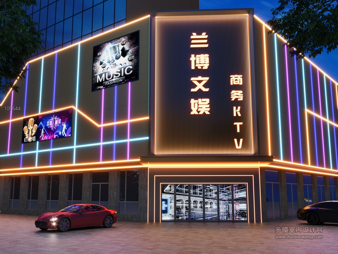 现代KTV门头