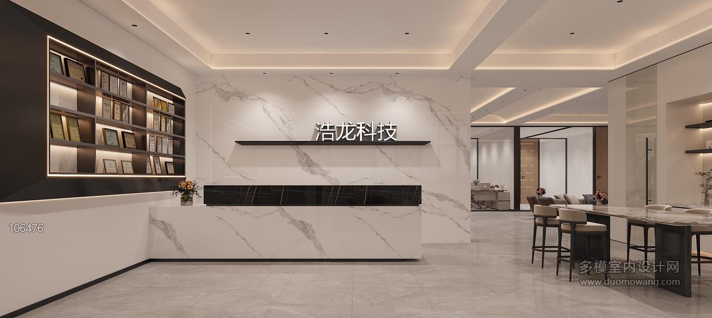 前厅视角2
