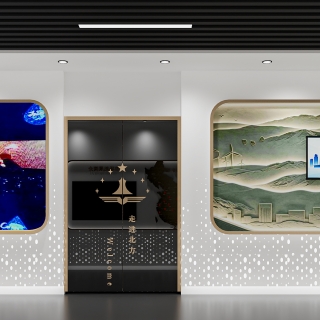 现代展厅