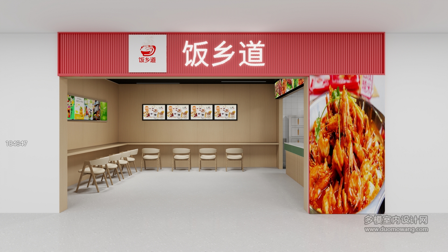 门头