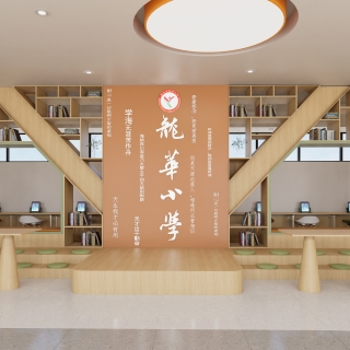 现代阅览室