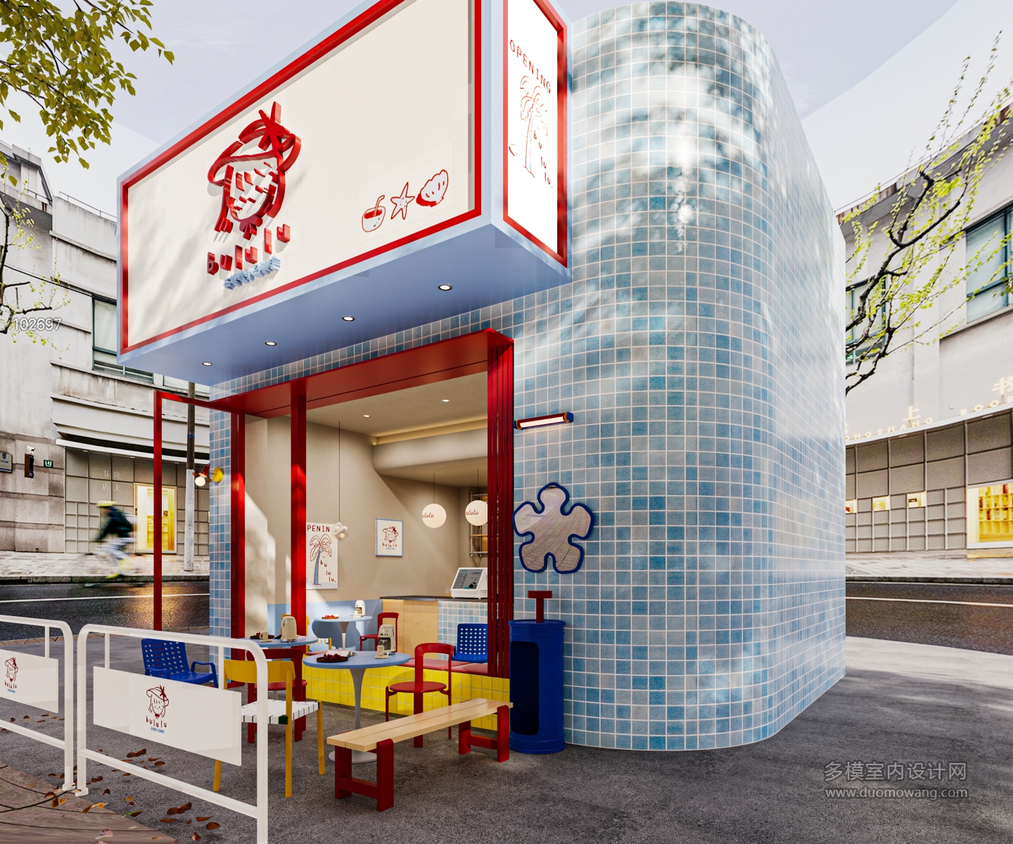 现代多巴胺奶茶店，补图