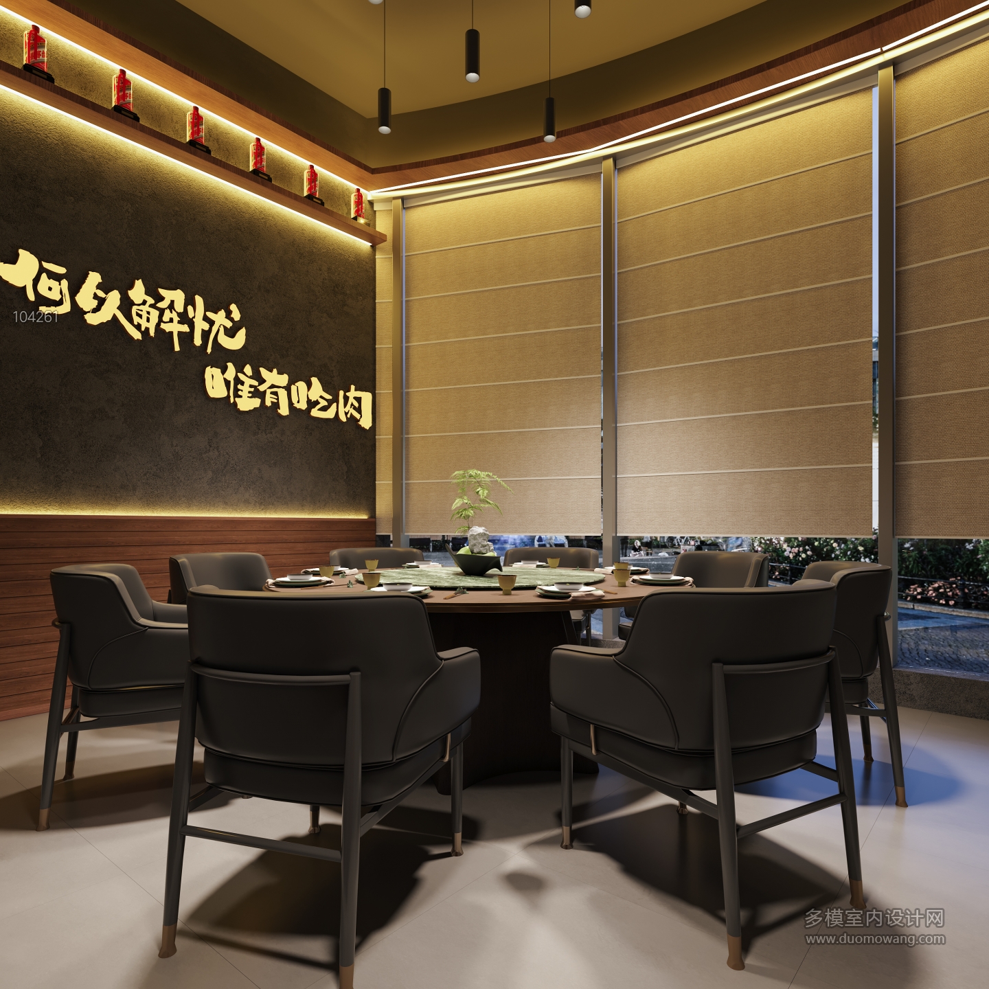 中式餐厅包房