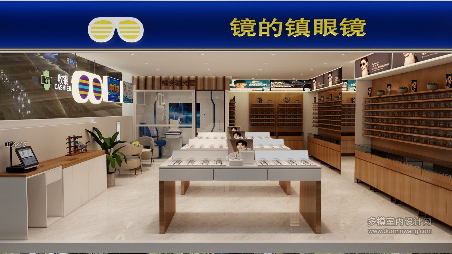 104417-眼镜店