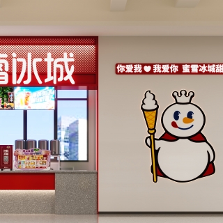 食堂7