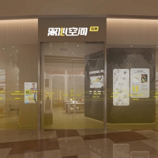现代健身房门头a (1)