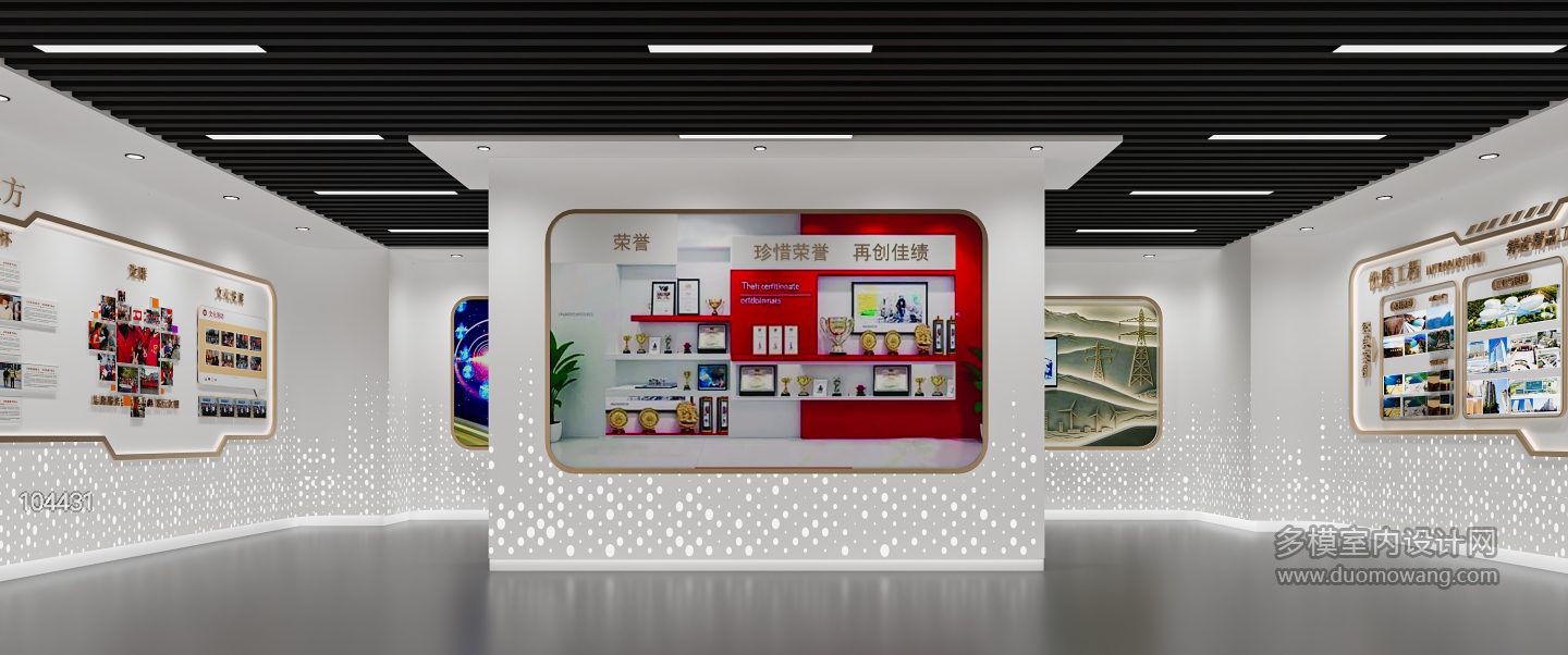 现代展厅