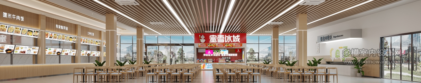 食堂_视角六