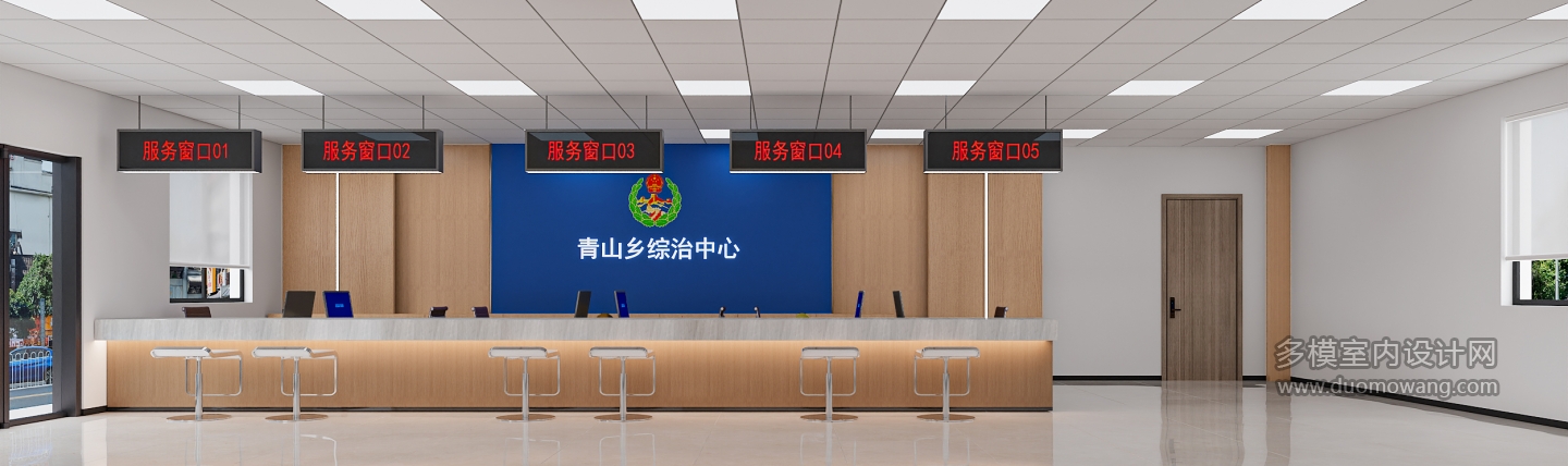 现代办事大厅