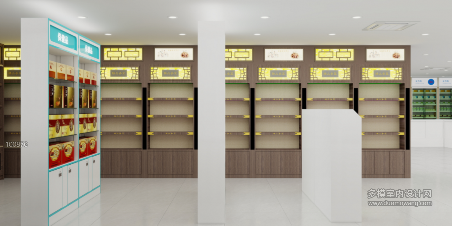 现代药店1