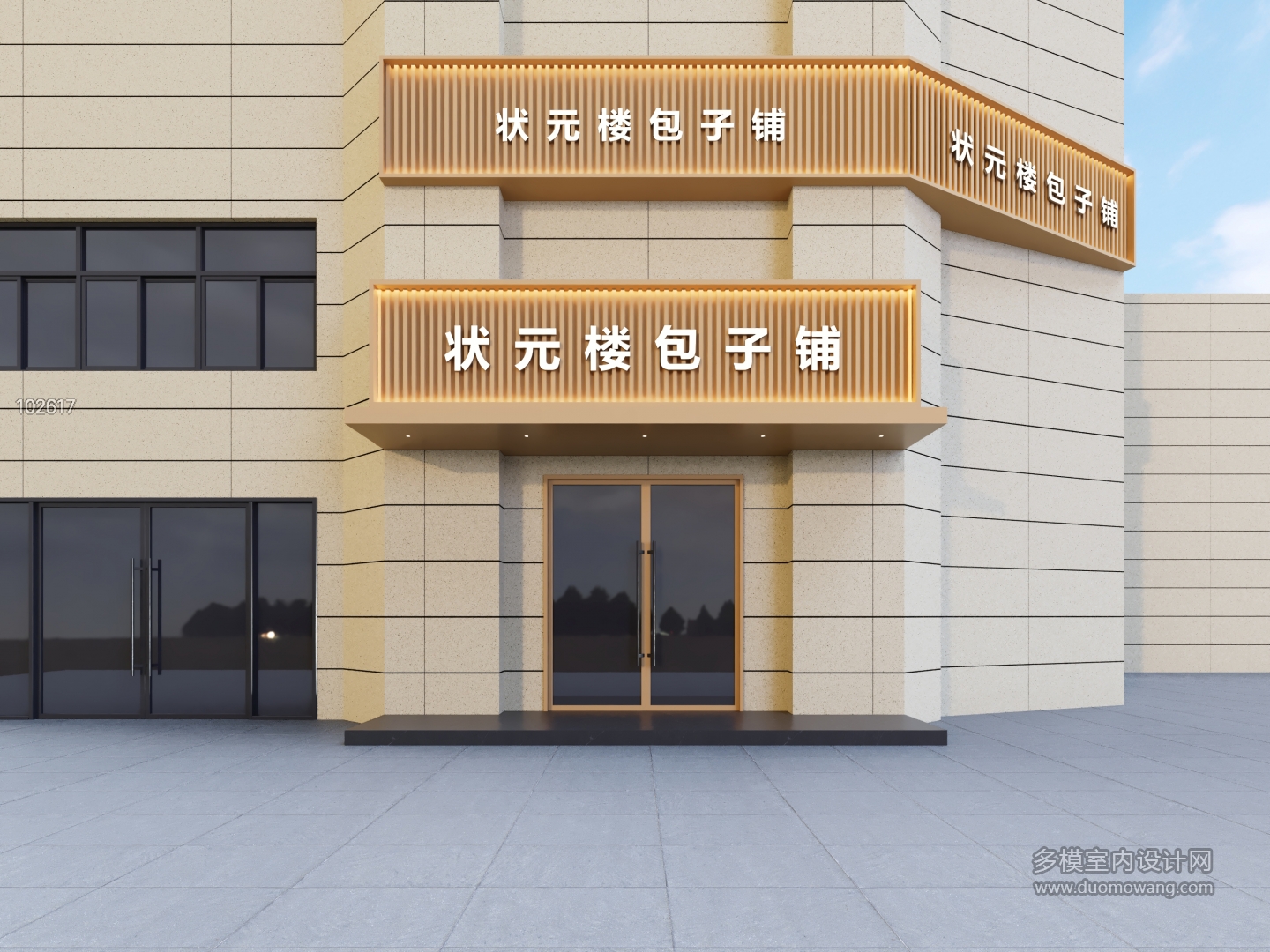 门头