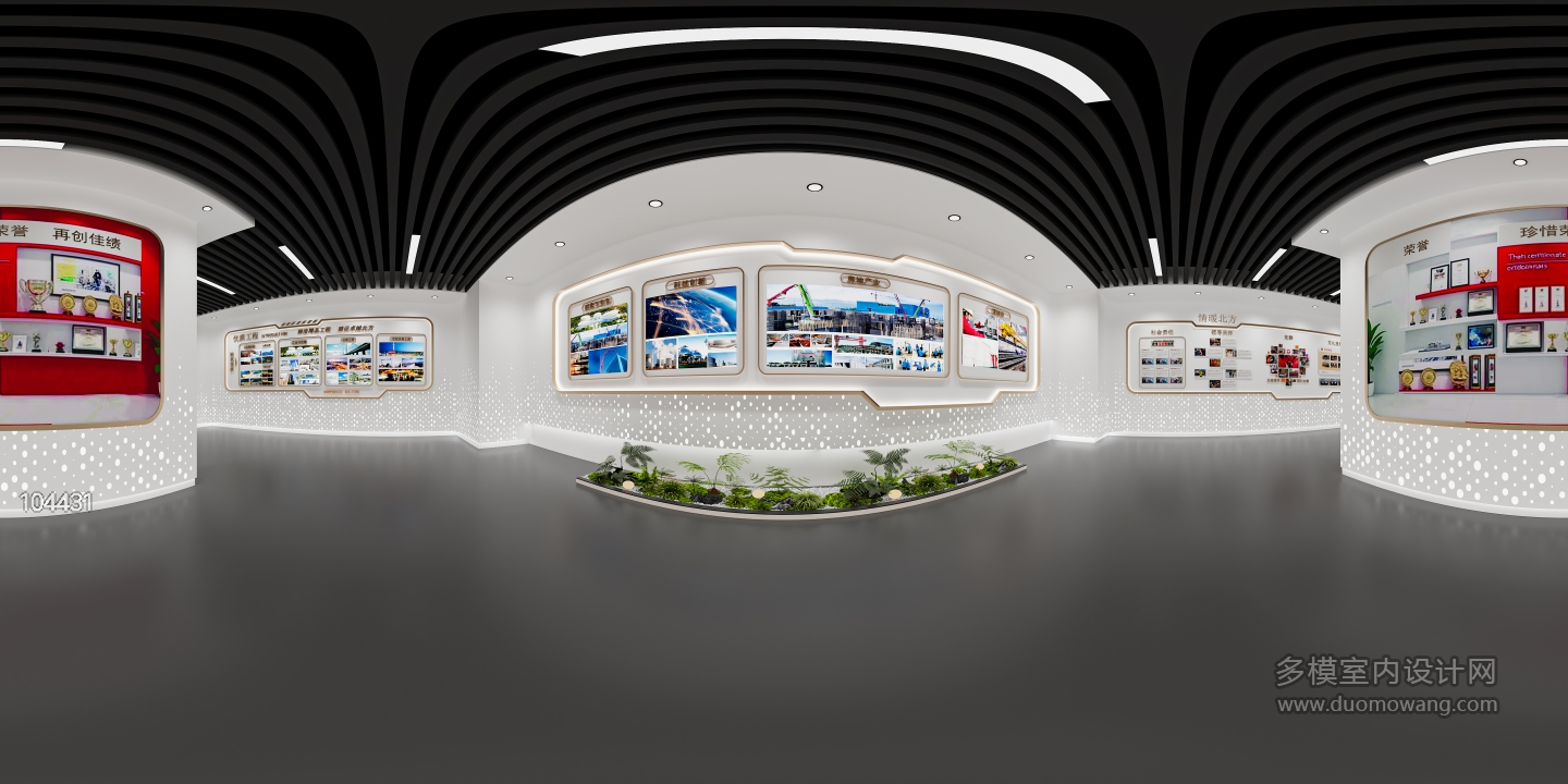 现代展厅
