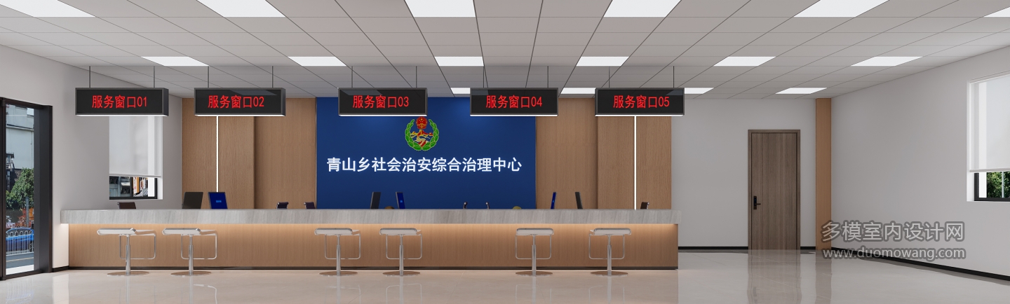 现代办事大厅