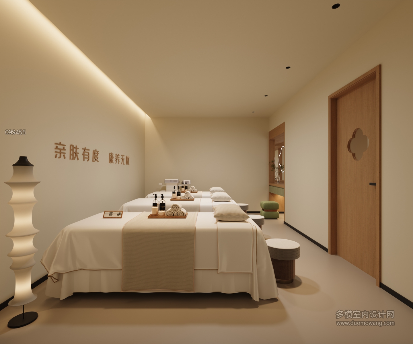 现代美容院美容院 (3)