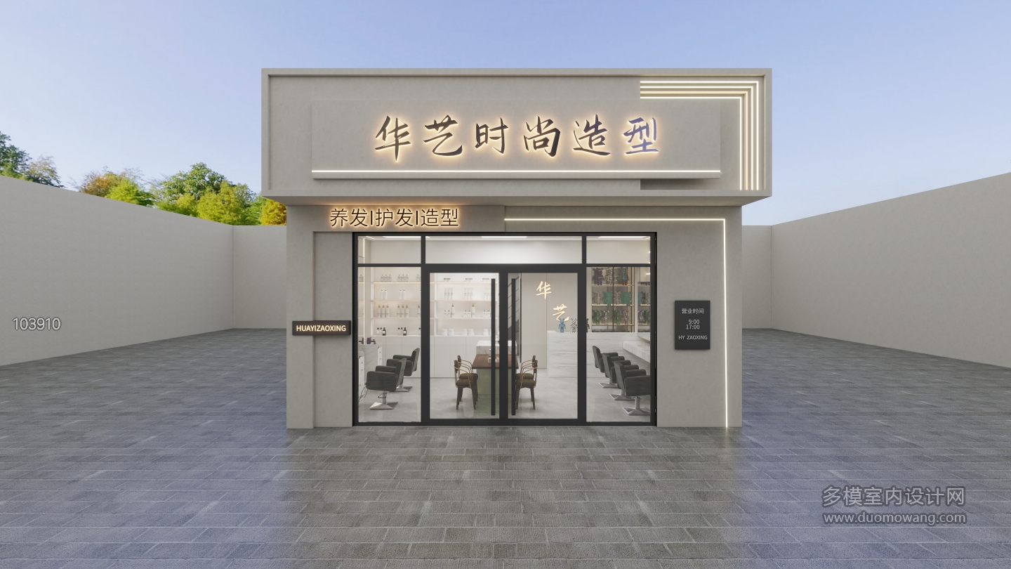 门头