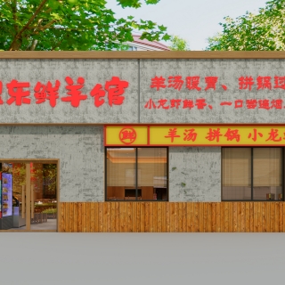 门头