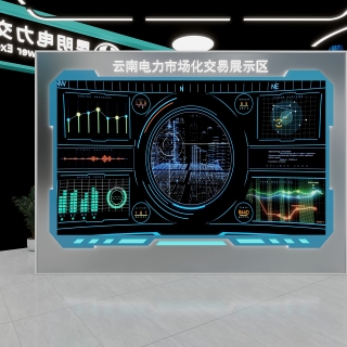 青云展厅方案三【特写4】0-互动式灯光混合0000