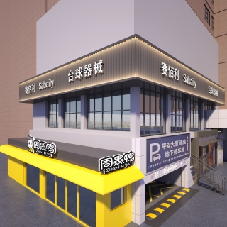 门头透视4