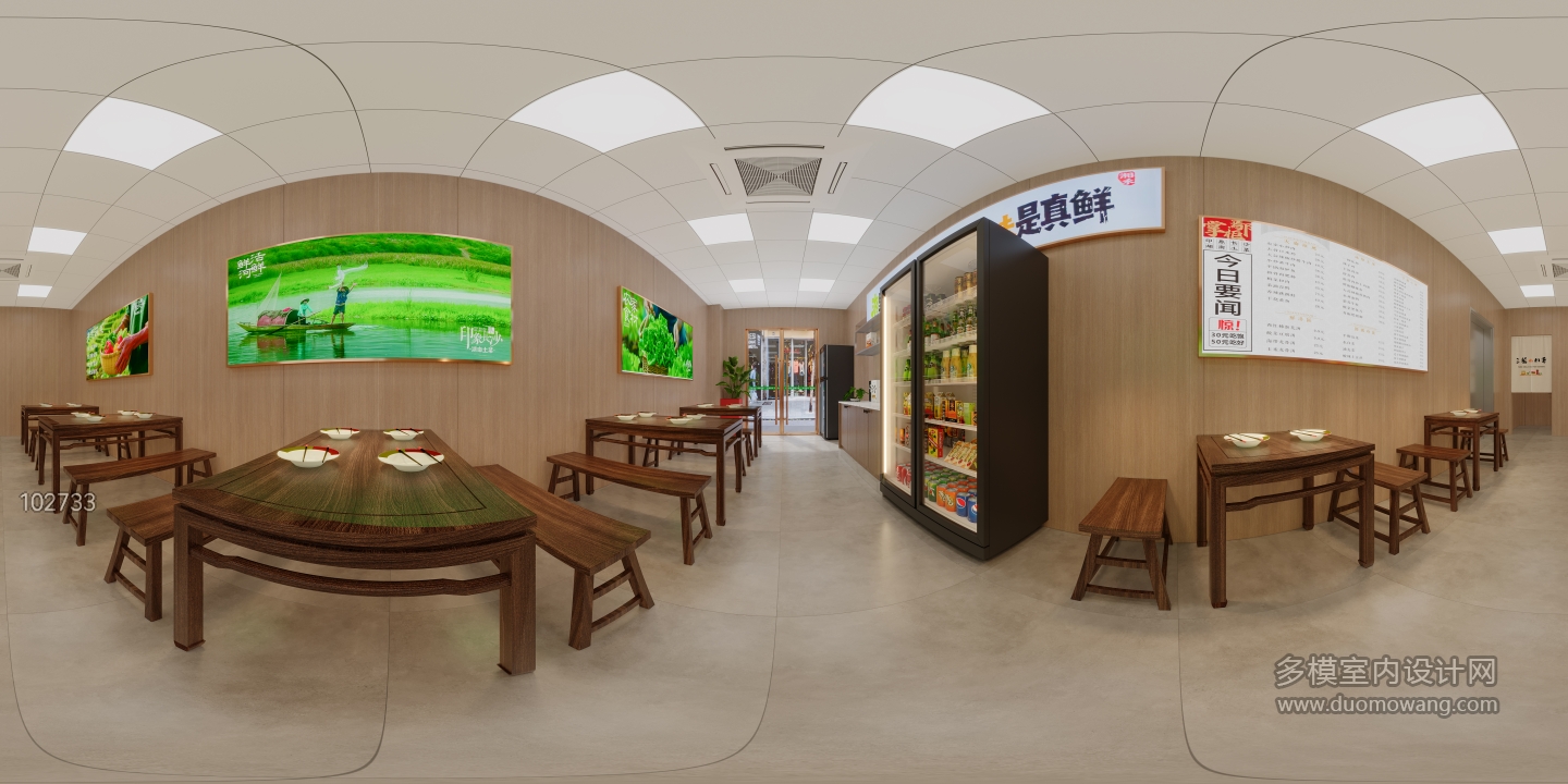 现代堂食360