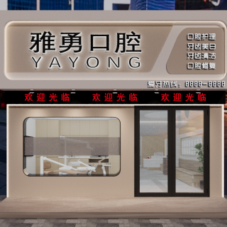 门头