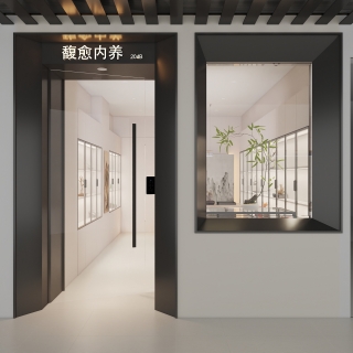 养生店门头