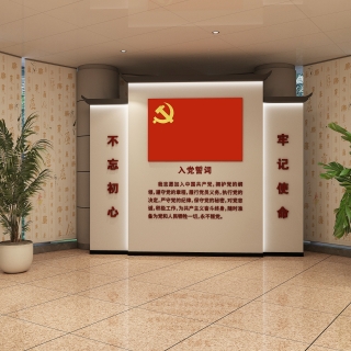 现代 党风廉政室 03