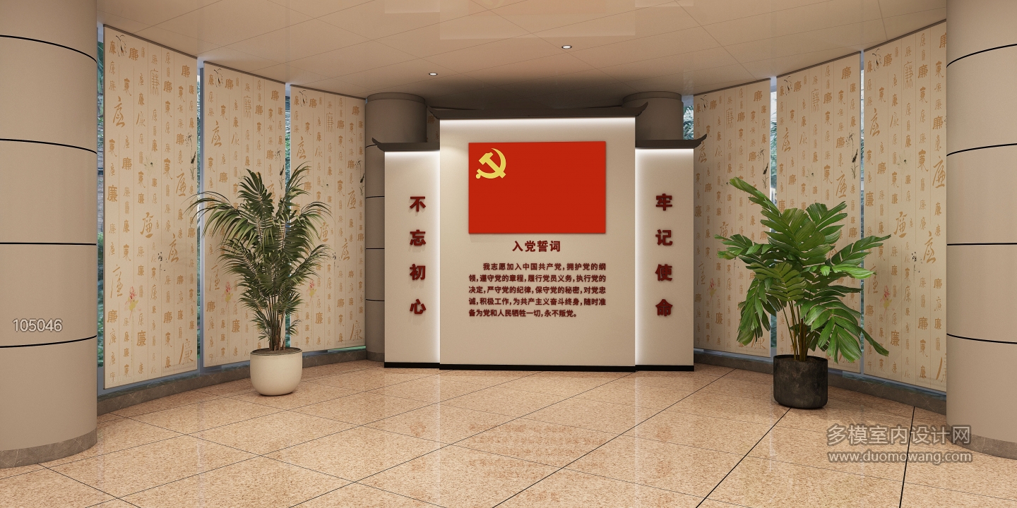 现代 党风廉政室 03