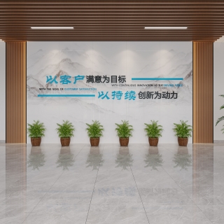 现代前厅