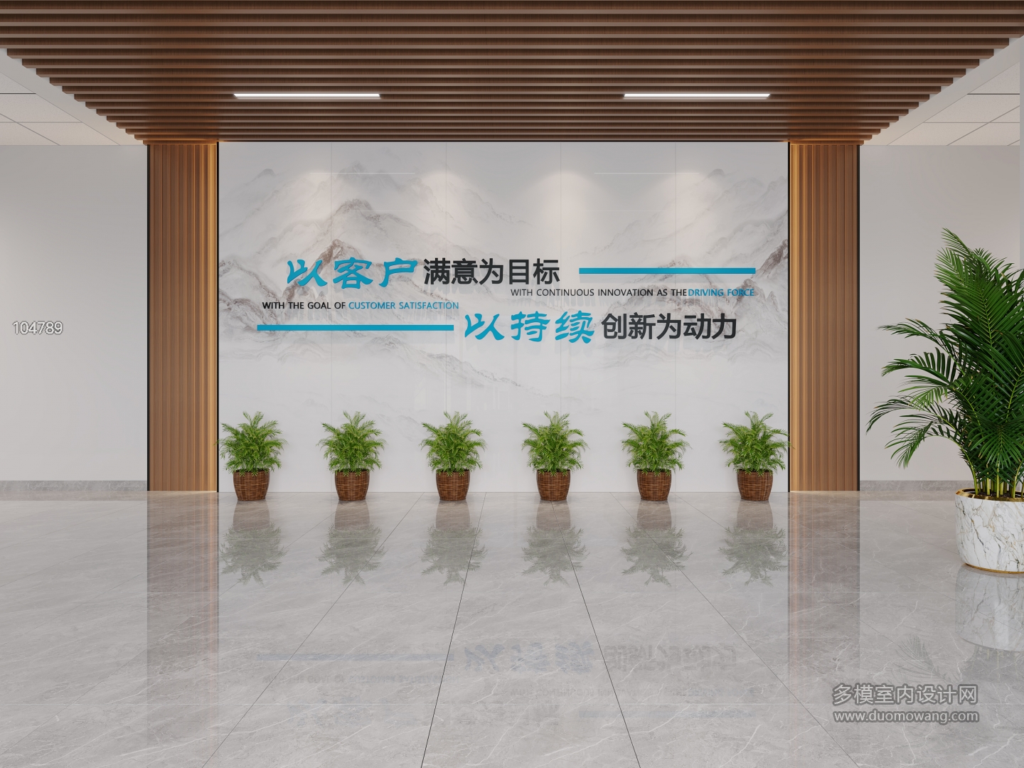 现代前厅