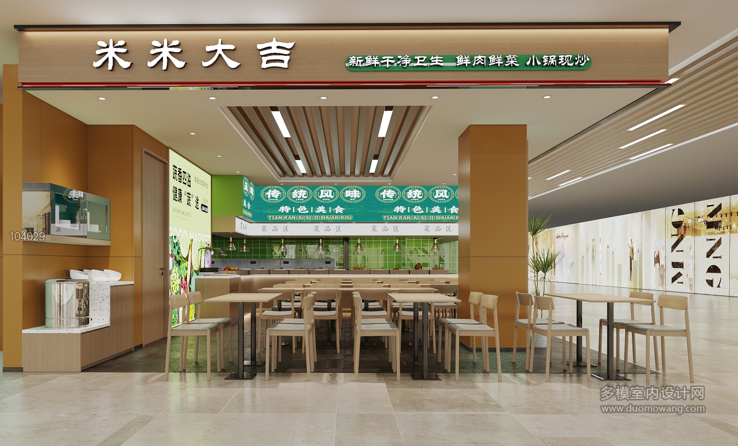 自助餐_视角二