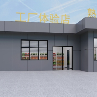 门头 拷贝