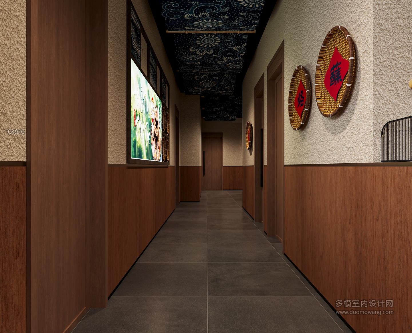 山野风餐厅