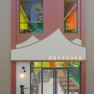 门头