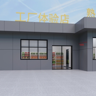 门头 拷贝1