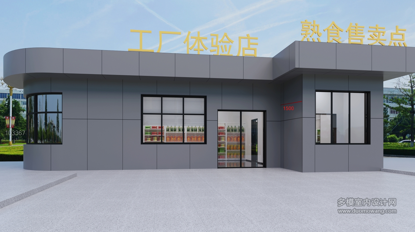 门头 拷贝1